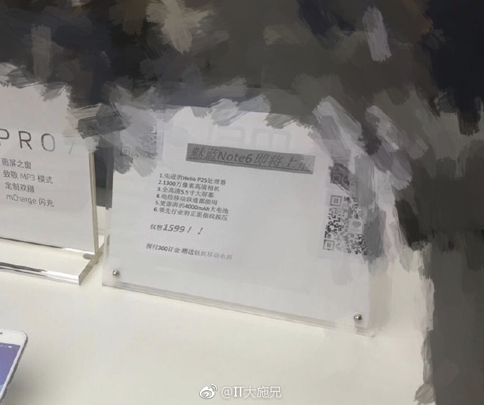 Утечка характеристики и дата выхода Meizu M6 Note