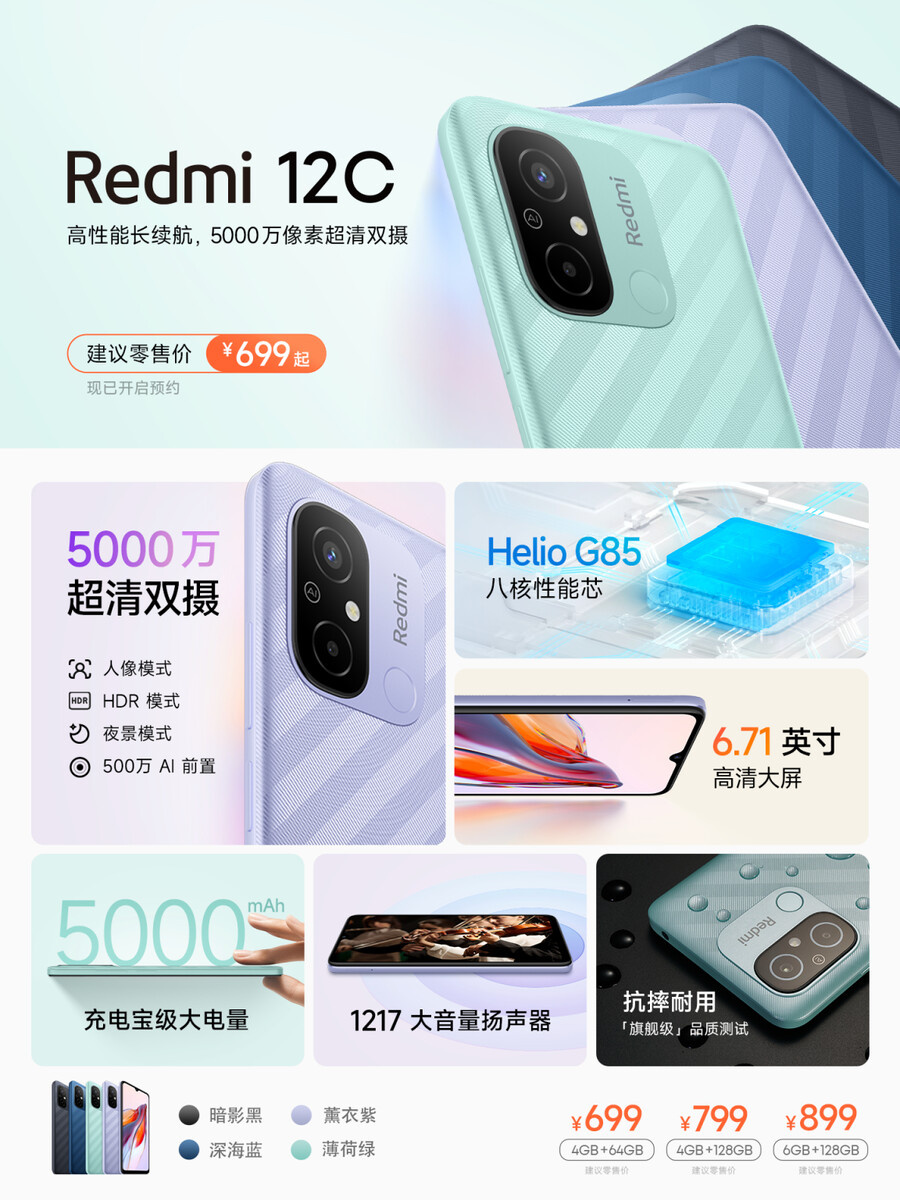 Xiaomi Redmi C 2