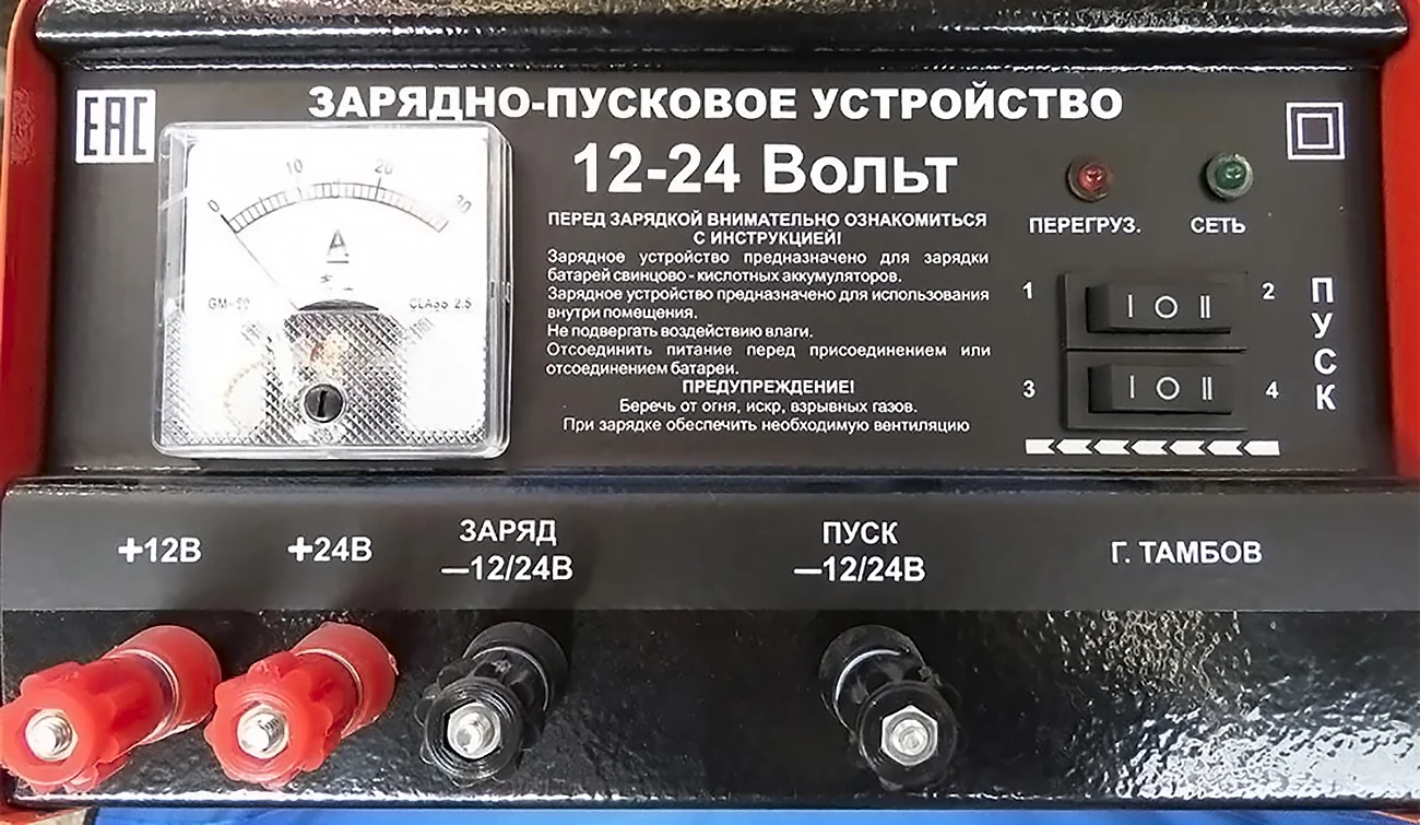 Как выбрать пуско-зарядное устройство? Топ-10 моделей