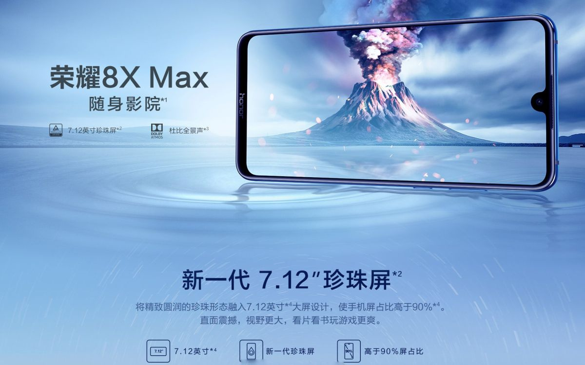 Утечка: промо-фото и характеристики Huawei Honor 8X Max