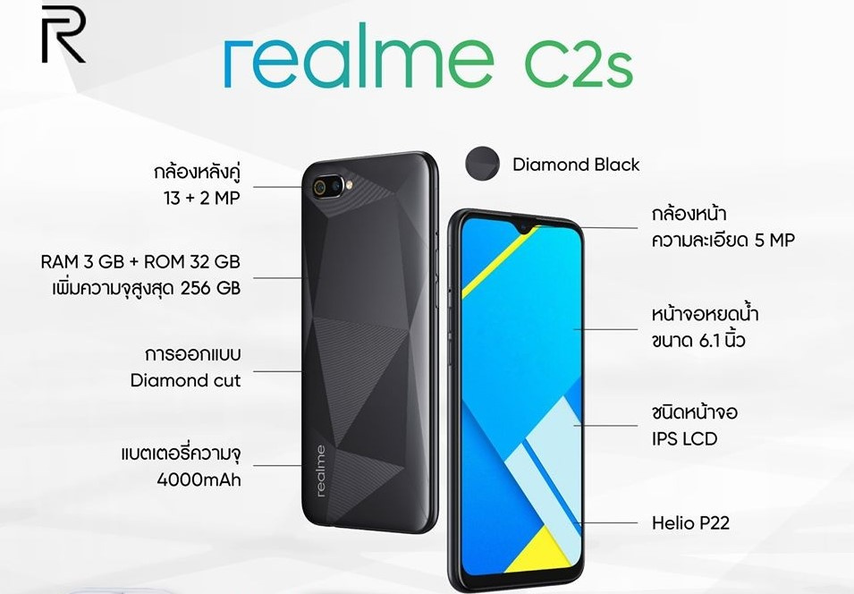 Схема realme c21