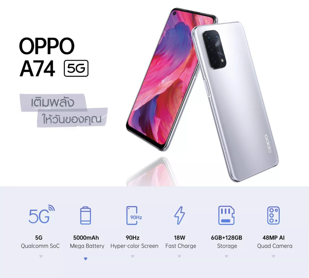 Oppo a78 4g. Oppo a74 5g. Смартфон Oppo a74 4/128gb. Смартфон Oppo a74 Black. Oppo а74 5 5g.