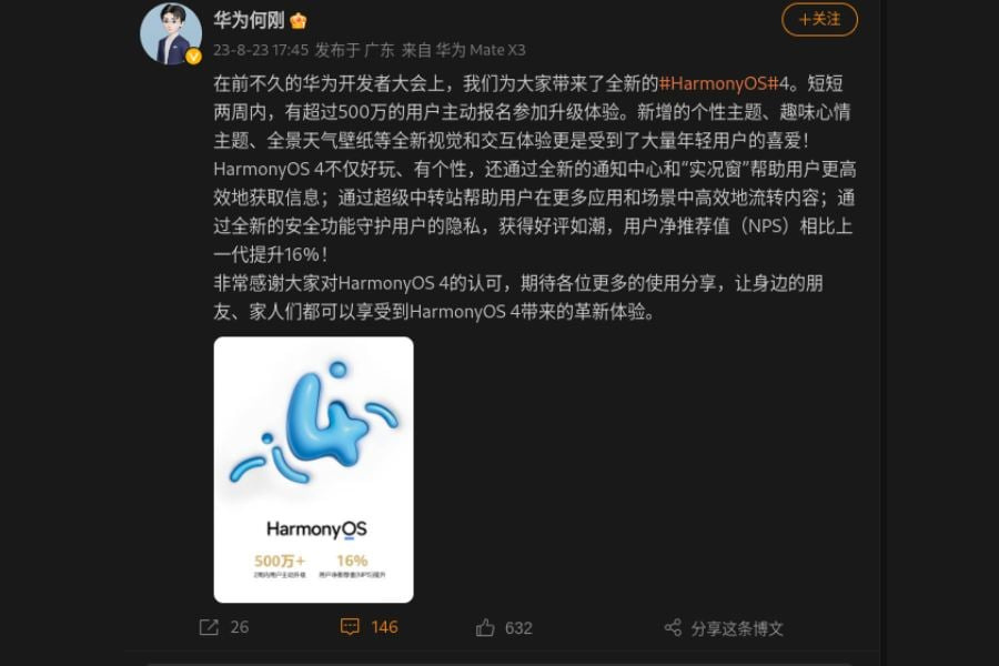 Harmonyos 4.2. Huawei ОС. @THEGREENMARK: Harmonyos.