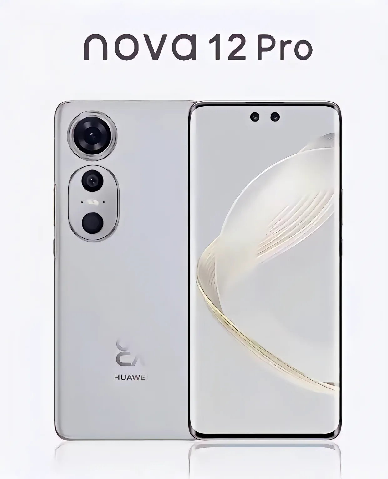 До конца года Huawei представит смартфоны Pocket S и Nova 12