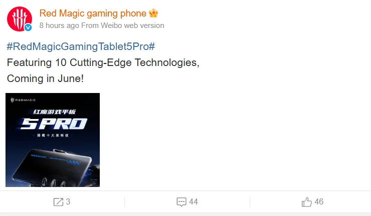 Флагманский игровой планшет Red Magic Gaming Tablet 5 Pro выйдет уже в июне