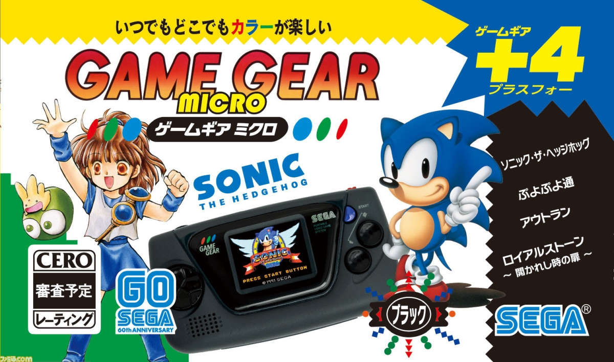 Sega представила коллекционную мини-консоль Game Gear Micro